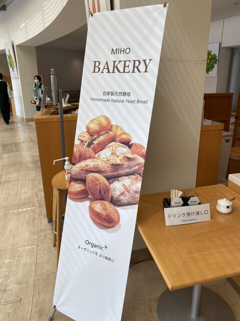 ミホ ミュージアム Miho Museum 甲賀市その他 その他 食べログ