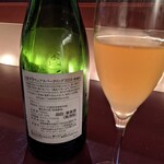 Michel Vin Japonais - 