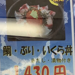 おふくろ食堂 はまゆう - 