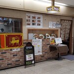 コロンボ - 外観