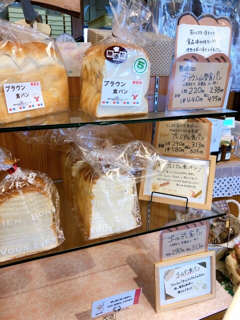 パン工房 ビー ビー 深井本店 B B 深井 パン 食べログ