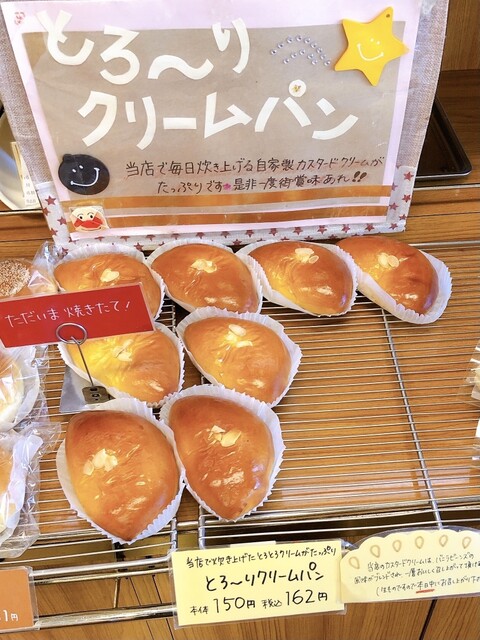 パン工房 ビー ビー 深井本店 B B 深井 パン 食べログ