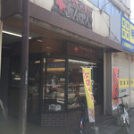 Tsuccha Mano Ampan - 店構え