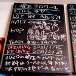 グロウブリューハウス - 