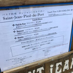 サンジャン・ピエドポー - 