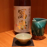 こころや - 冩楽 純米 無濾過生 福島