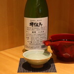 こころや - 杜の蔵 純米生原酒 槽汲み 福岡