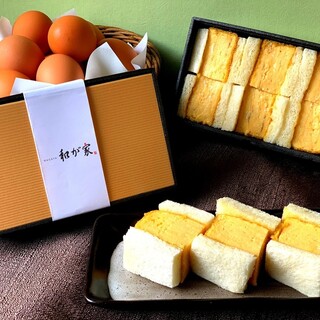 串揚げ 和が家_0