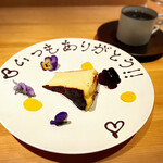 ALTER EGO - デザートプレート