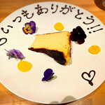 ALTER EGO - デザートプレート