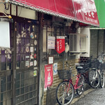 お好み焼き ちとせ - 