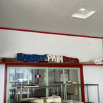 パンドゥミー - 