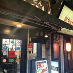 極楽うどん TKU - 極楽うどん　TKU