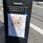 NADI - テイクアウトメニュー