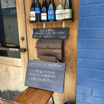 NADI - 看板　完全予約制です　若い店員さんでしたが、優しい丁寧な接客でした。