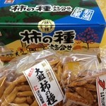 浪花屋製菓株式会社 - おみやげ