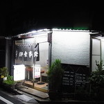 Tonkatsu Miyoshi - 外観