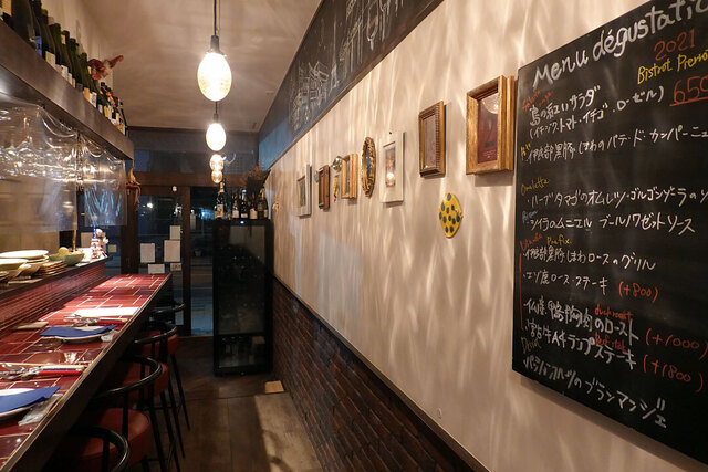 ビストロ ピエロ Bistrot Pierrot 宮古島市 ビストロ 食べログ ビストロ ピエロ Bistrot Pierrot 宮古島市 ビストロ 食べログ