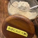 らーめんサッポロ 赤星 - 