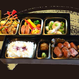 テイクアウト写真1