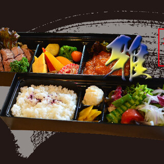 テイクアウト写真2