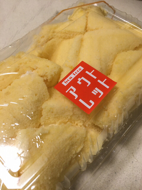 ボンとらや 二川本店 新所原 和菓子 食べログ ボンとらや 二川本店 新所原 和菓子 食べログ