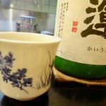 はちどり - 昔の京都のお茶道具を酒器に