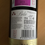 ワイン＆リカー - ベラ・ロブレ・リベラ・デル・ドゥエロ 2018