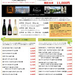 ワイン＆リカー - 