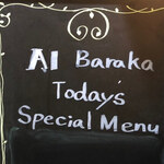 インド・パキスタン料理 アルバラカ - 