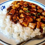 倚水軒 - 麻婆飯、おっきい！！