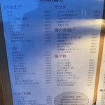 Sousaku Izakaya You - 