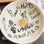 佐賀ラーメン いちげん。 - 