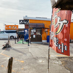 佐賀ラーメン いちげん。 - 