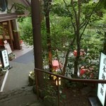 山本珈琲館