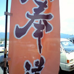 一奉道 - 