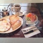 神戸にしむら珈琲店 - にしむら珈琲本店・モーニングメニュー