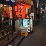 北海道料理　炉ばた - 