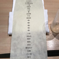 はっこく - 