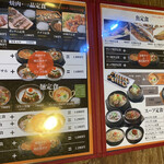 韓国料理 辛ちゃん - ランチのメニュー…魚定食に目が行ってしまい…
            
            なんとなく鯖とスンドゥブの定食にしてみたけど…
            
            ボッサムかソルロンタンにすれば良かったかな〜