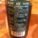 TUCANO'S Churrascaria Brasileira - 