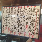 居酒屋 金太郎 - 