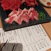 和風焼肉　富山育ち