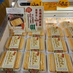 ベイクドコンフェ - 