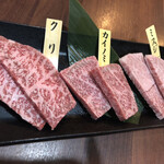 Yakiniku Rien - 