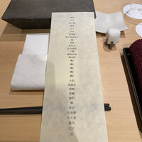 はっこく - 