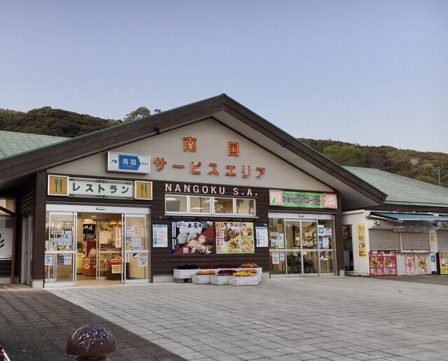 南国サービスエリア 上り線 スナックコーナー 土佐大津 その他 食べログ 南国サービスエリア 上り線 スナックコーナー 土佐大津 その他 食べログ