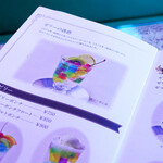 喫茶 ソワレ - ゼリーの誘惑♪