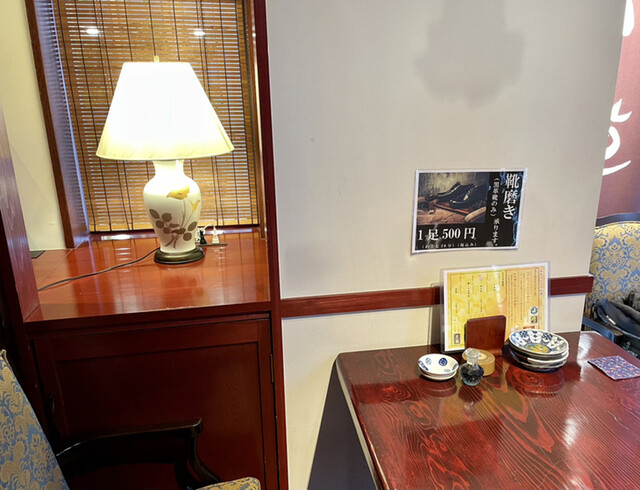 仙台せり鍋と個室和食 せり草庵 あおば通 居酒屋 ネット予約可 食べログ