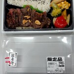 Nikudokoro Takagi - 国産牛のステーキ弁当 1,706円